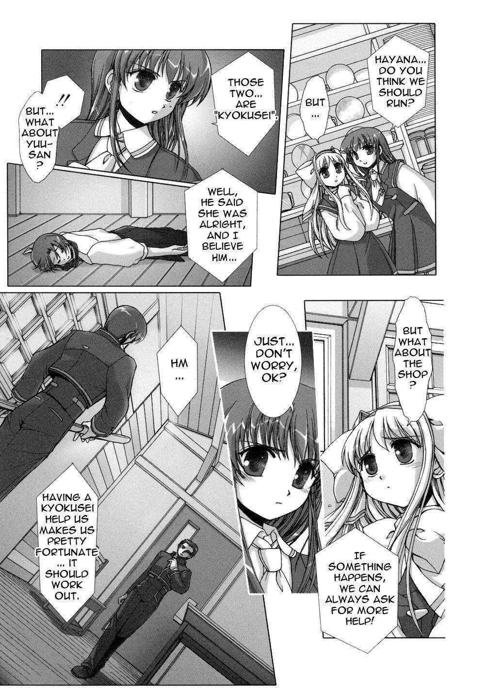 Twinkle Saber Nova Chapter 1 page 23 - Chapter 1: The Ally of Justice Starts Now