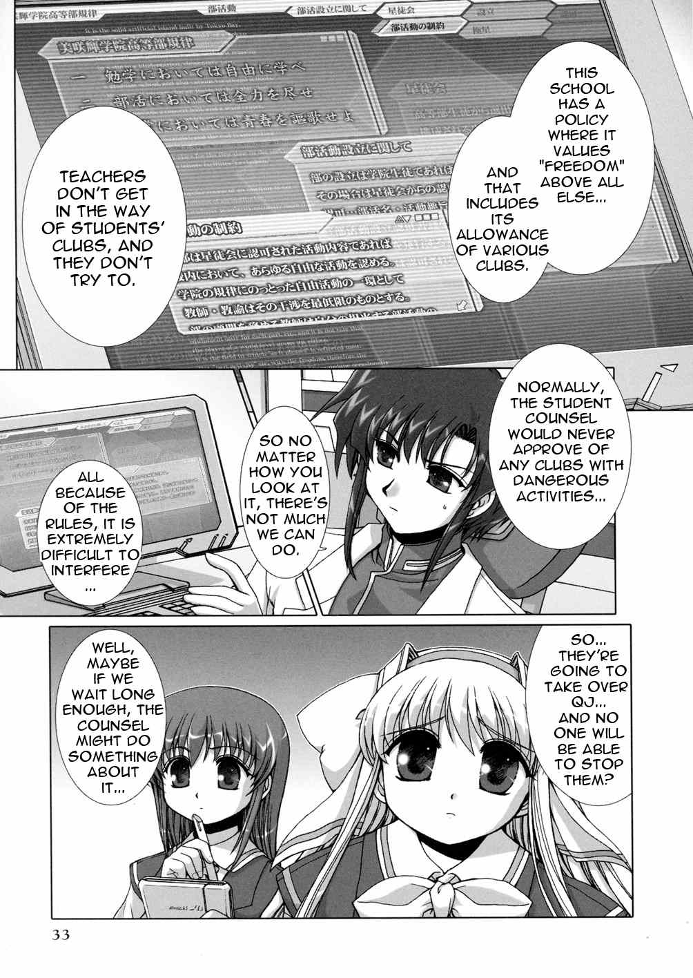 Twinkle Saber Nova Chapter 1 page 35 - Chapter 1: The Ally of Justice Starts Now