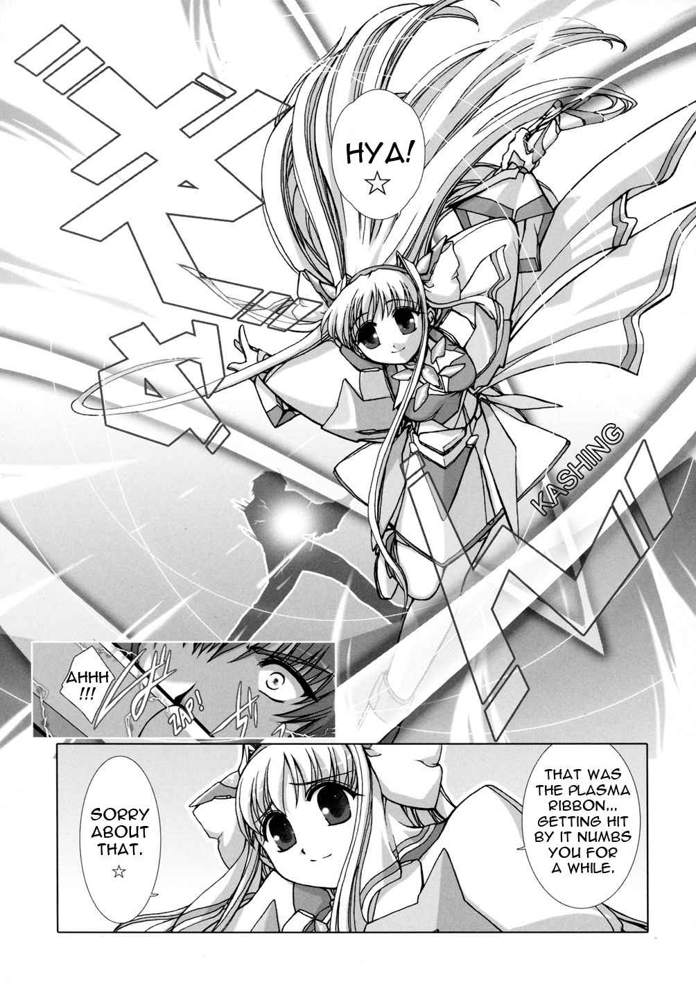 Twinkle Saber Nova Chapter 1 page 50 - Chapter 1: The Ally of Justice Starts Now