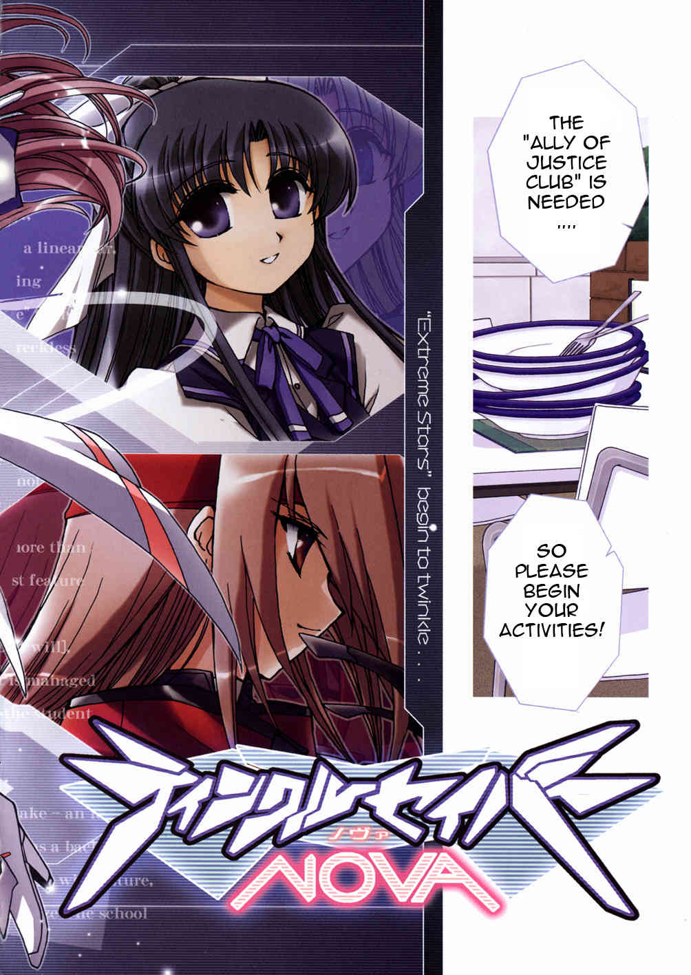 Twinkle Saber Nova Chapter 1 page 6 - Chapter 1: The Ally of Justice Starts Now