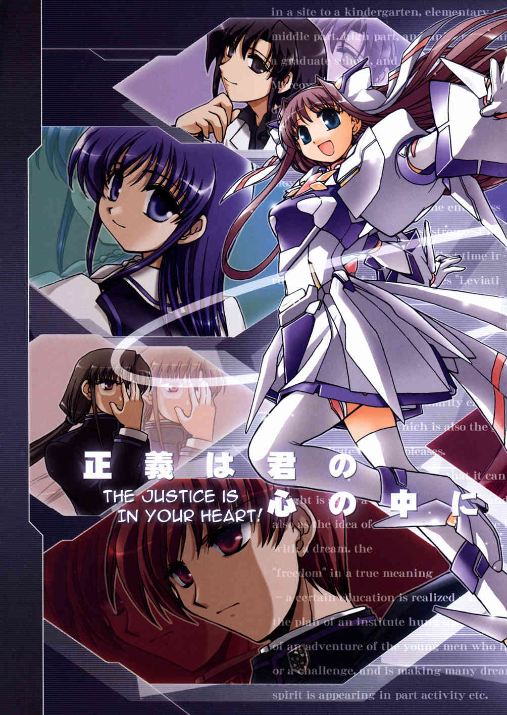 Twinkle Saber Nova Chapter 1 page 7 - Chapter 1: The Ally of Justice Starts Now