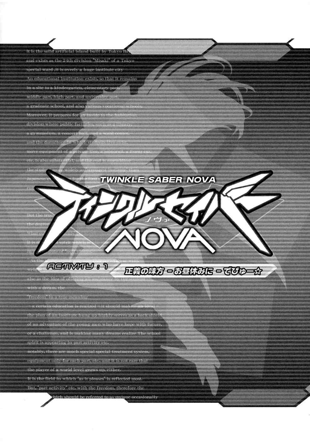 Twinkle Saber Nova Chapter 1 page 9 - Chapter 1: The Ally of Justice Starts Now