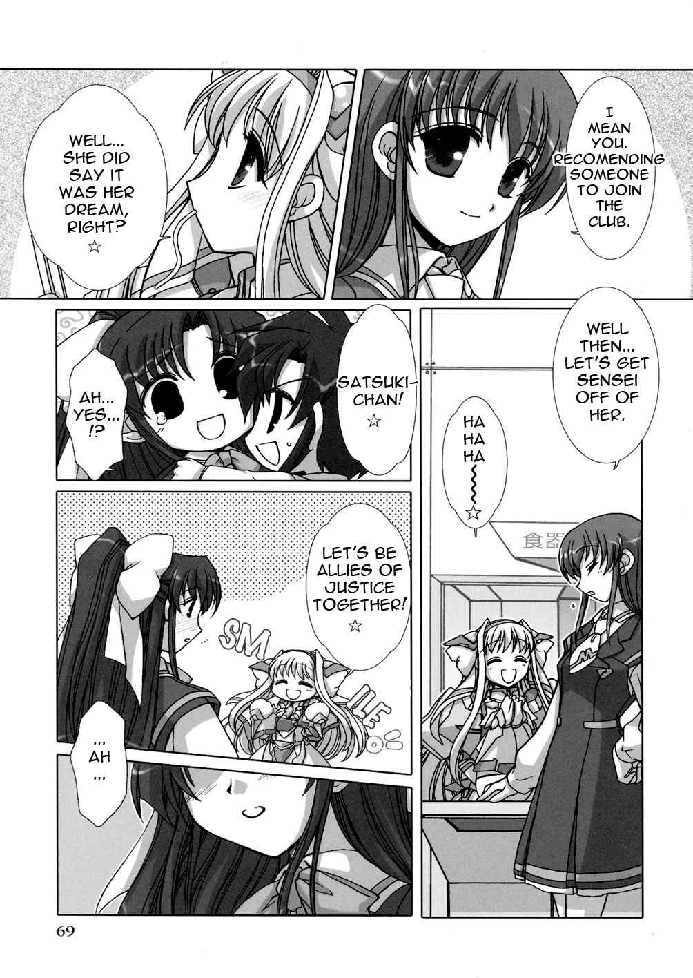 Twinkle Saber Nova Chapter 2 page 15 - Chapter 2: New Member Has the Name of... "Blue Lightning"