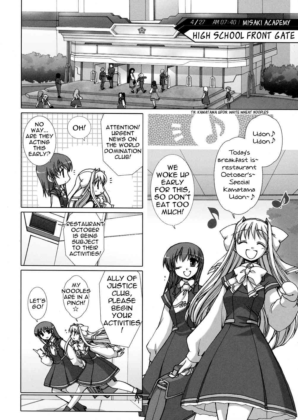 Twinkle Saber Nova Chapter 2 page 2 - Chapter 2: New Member Has the Name of... "Blue Lightning"