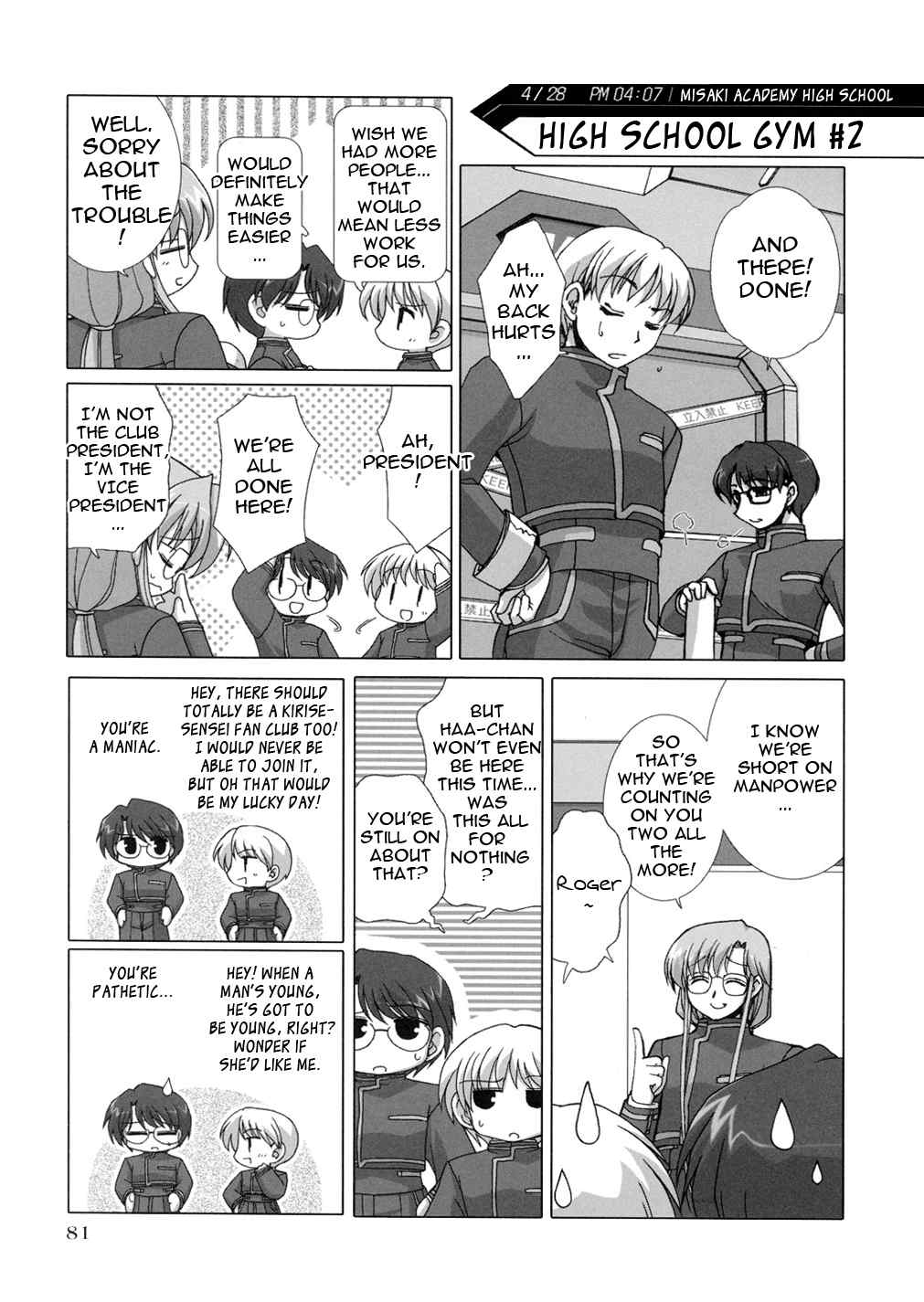 Twinkle Saber Nova Chapter 2 page 27 - Chapter 2: New Member Has the Name of... "Blue Lightning"
