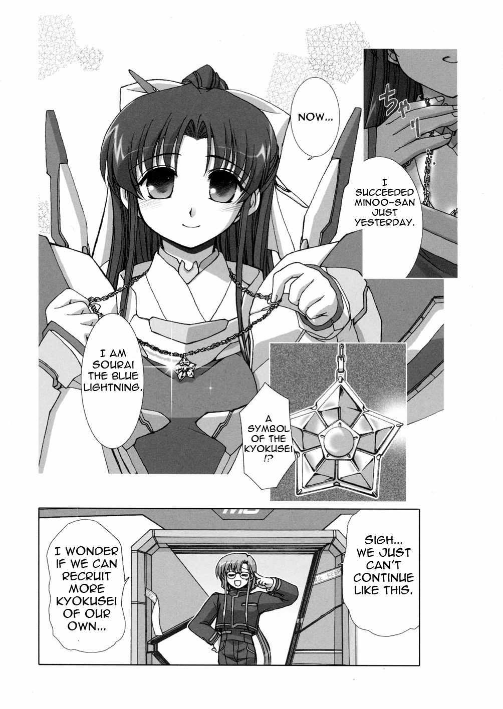 Twinkle Saber Nova Chapter 2 page 33 - Chapter 2: New Member Has the Name of... "Blue Lightning"