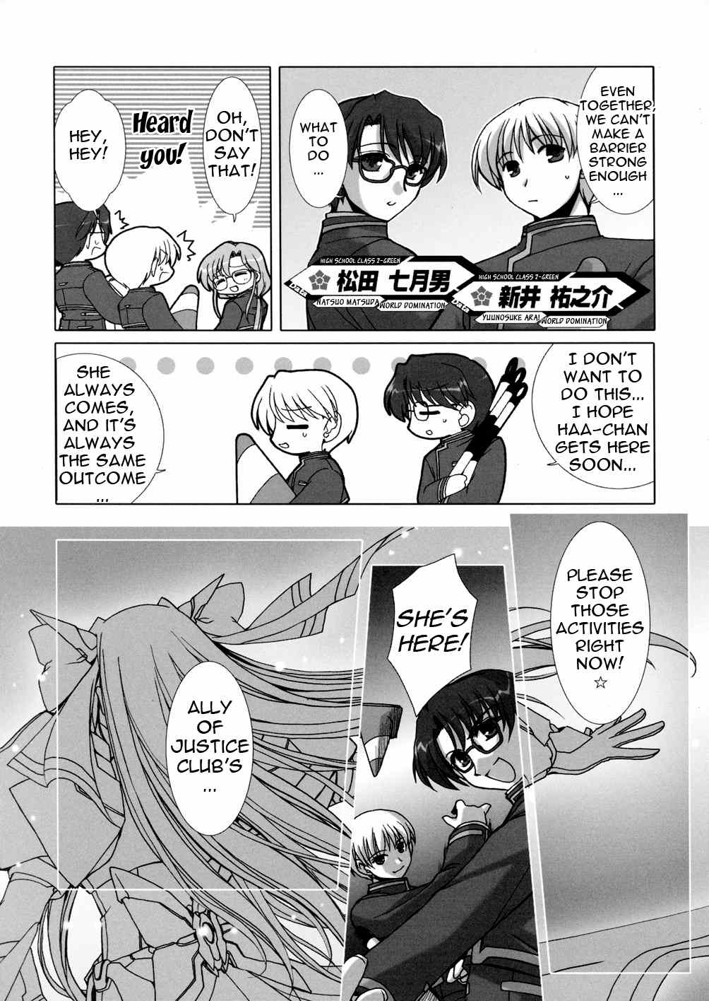 Twinkle Saber Nova Chapter 2 page 5 - Chapter 2: New Member Has the Name of... "Blue Lightning"