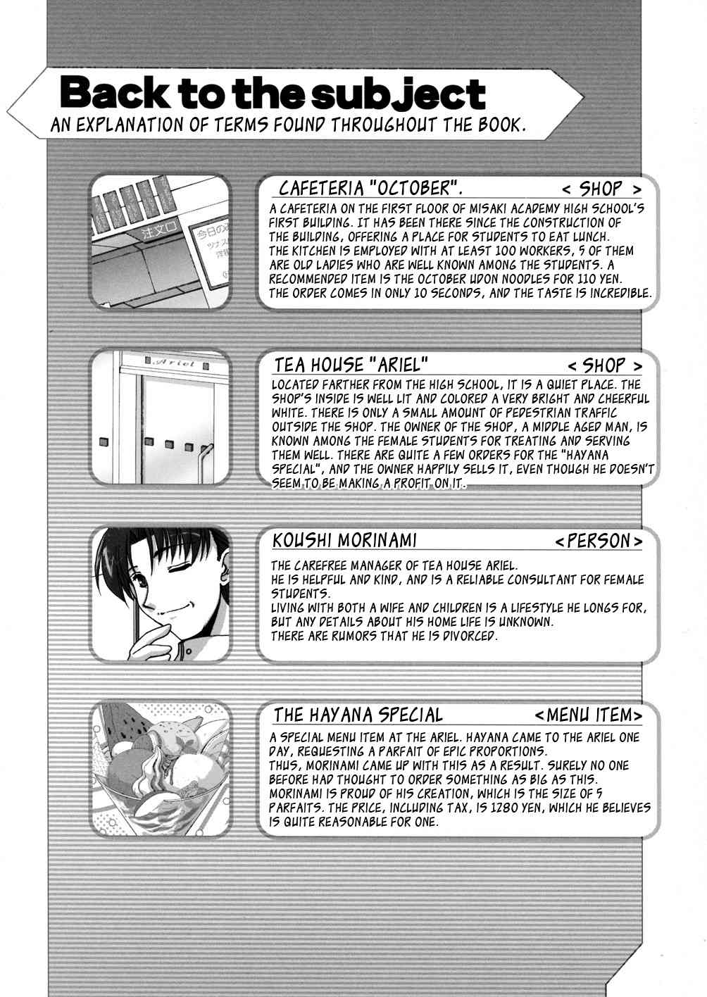 Twinkle Saber Nova Chapter 2 page 50 - Chapter 2: New Member Has the Name of... "Blue Lightning"