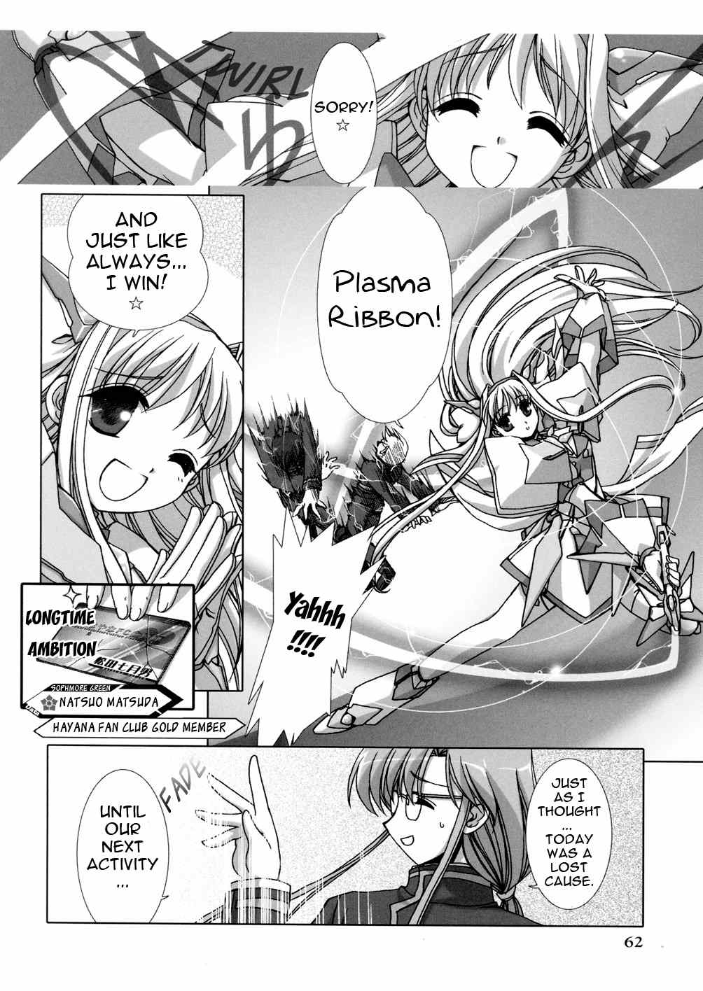 Twinkle Saber Nova Chapter 2 page 8 - Chapter 2: New Member Has the Name of... "Blue Lightning"