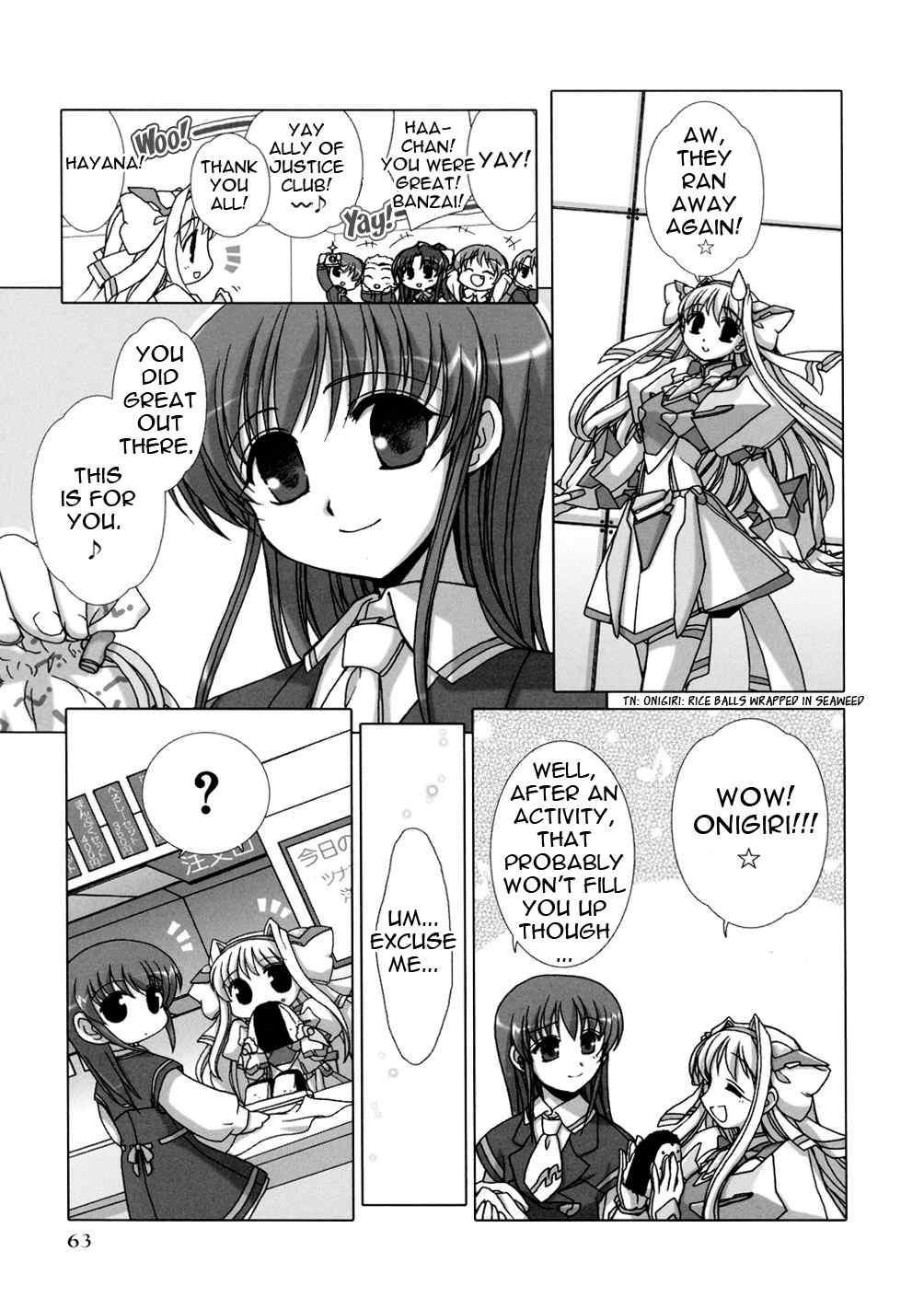 Twinkle Saber Nova Chapter 2 page 9 - Chapter 2: New Member Has the Name of... "Blue Lightning"