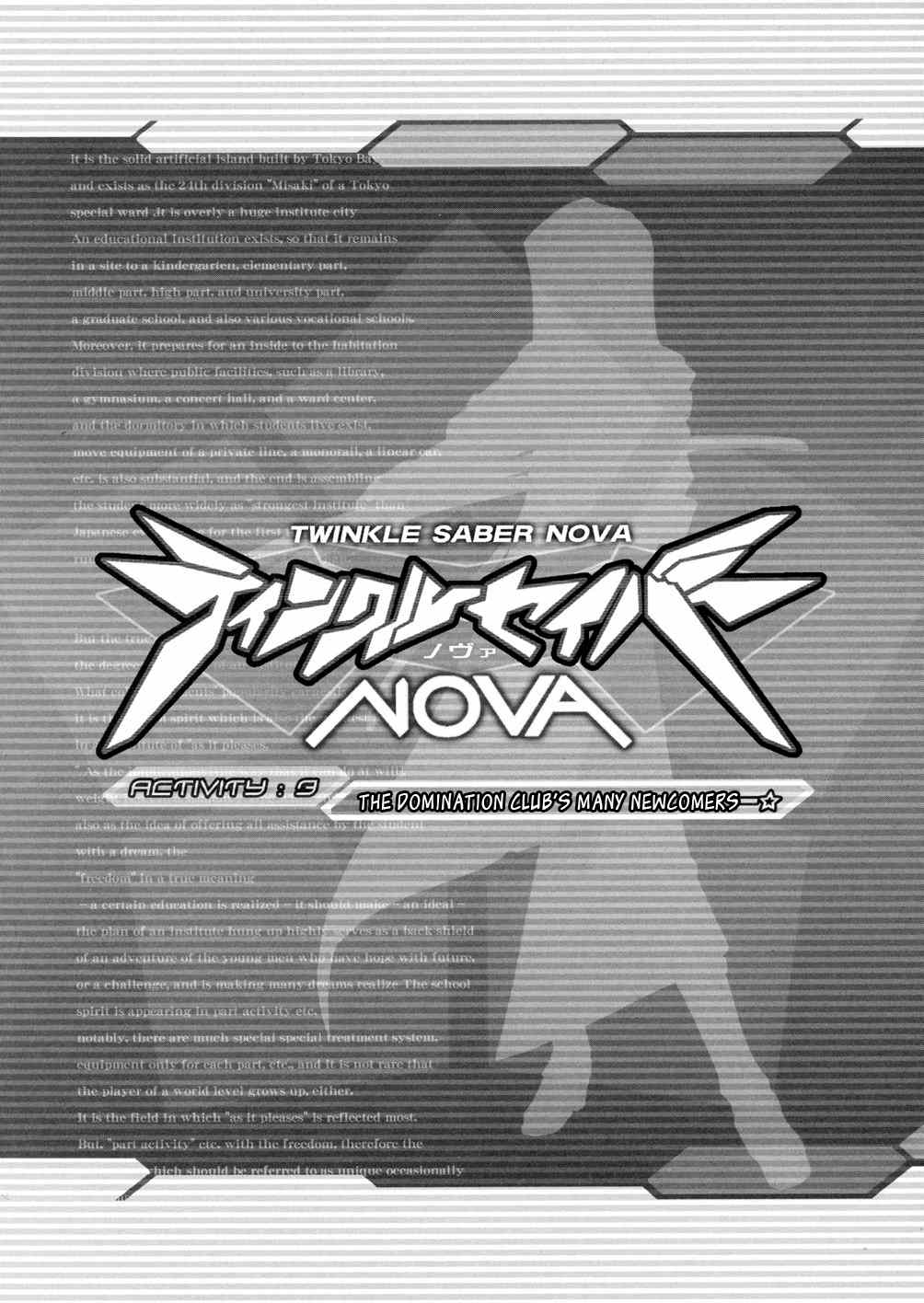 Twinkle Saber Nova Chapter 3 page 1 - Chapter 3: There Were a Lot of Newcomer In a Conquest Club.