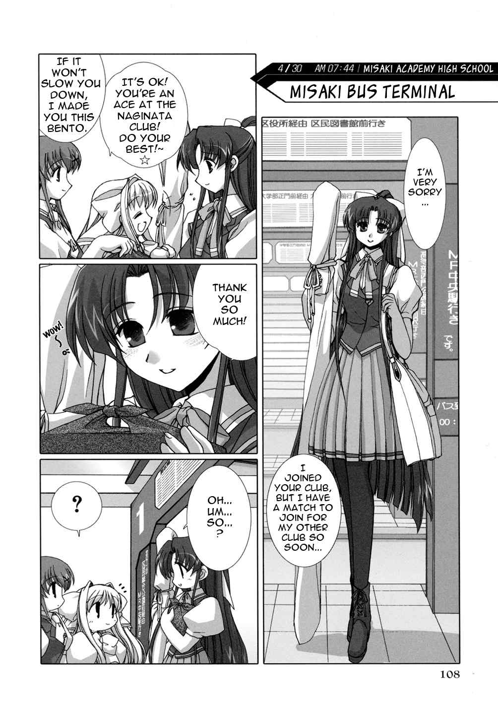 Twinkle Saber Nova Chapter 3 page 2 - Chapter 3: There Were a Lot of Newcomer In a Conquest Club.