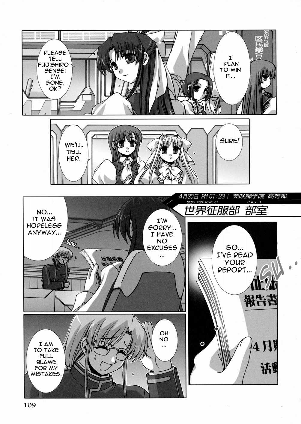 Twinkle Saber Nova Chapter 3 page 3 - Chapter 3: There Were a Lot of Newcomer In a Conquest Club.