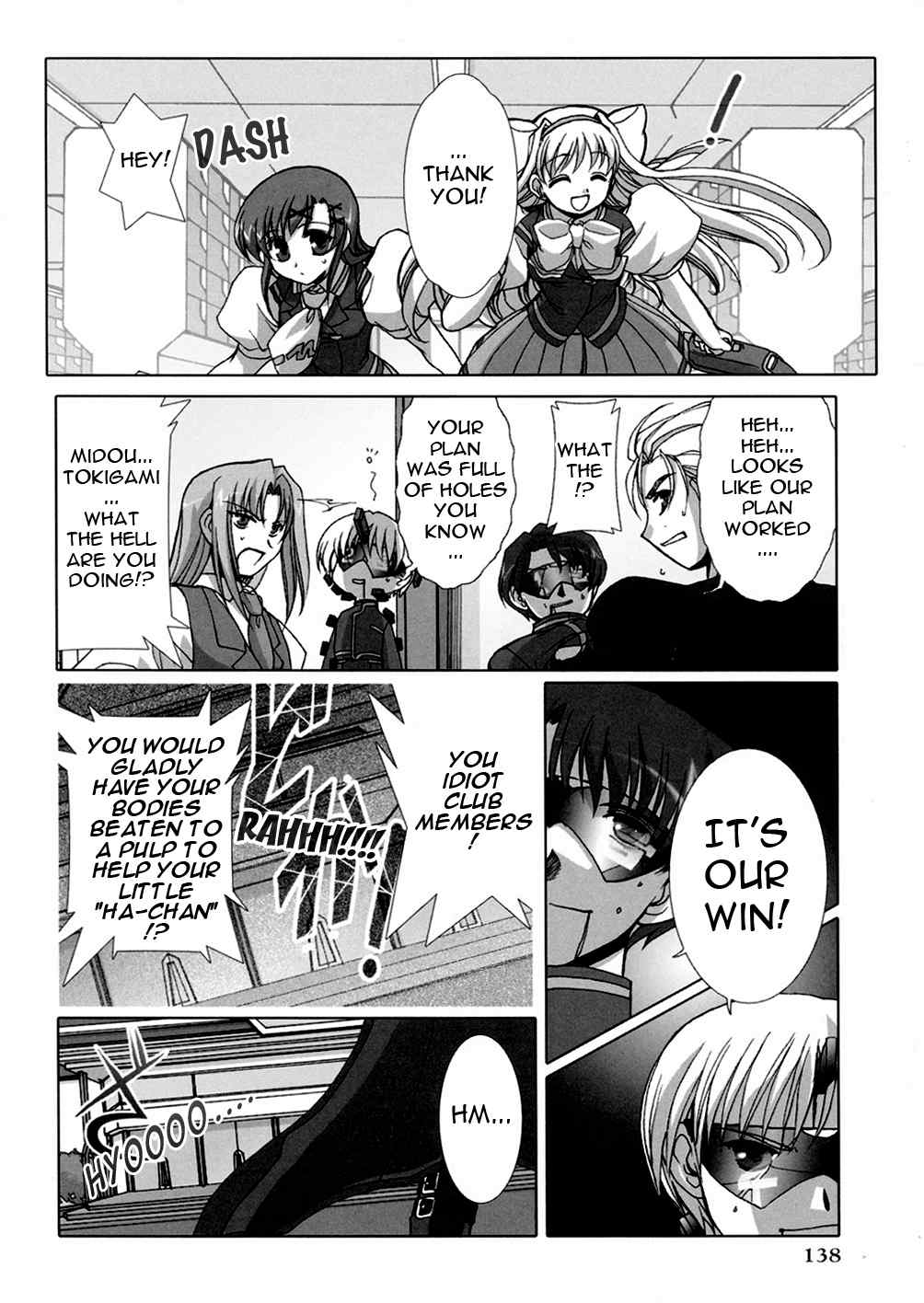 Twinkle Saber Nova Chapter 3 page 32 - Chapter 3: There Were a Lot of Newcomer In a Conquest Club.