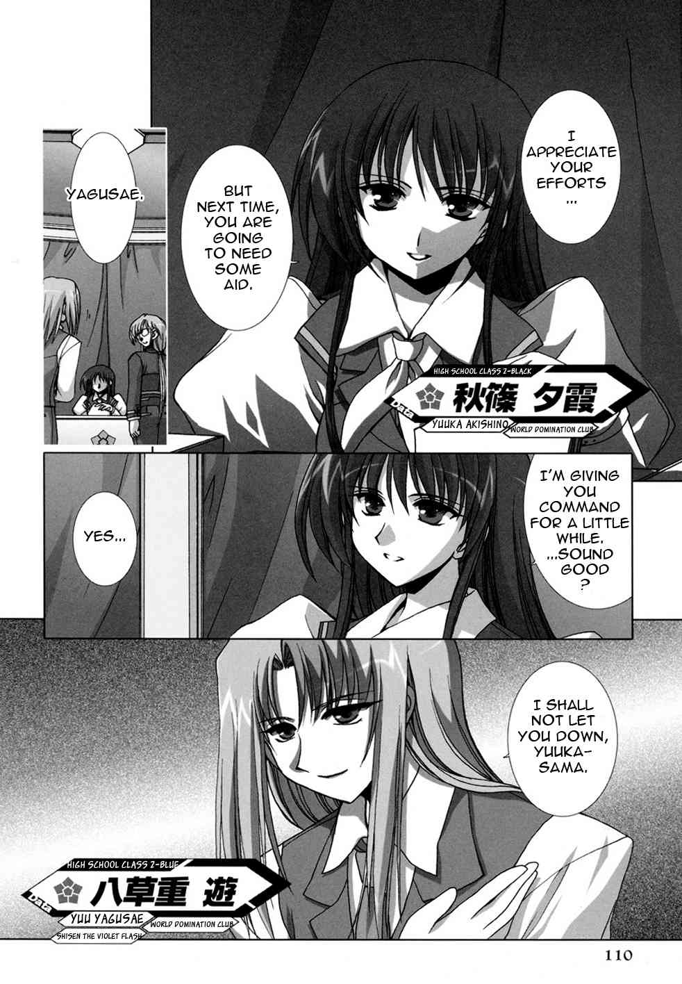 Twinkle Saber Nova Chapter 3 page 4 - Chapter 3: There Were a Lot of Newcomer In a Conquest Club.