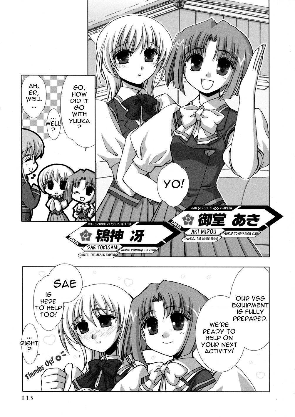 Twinkle Saber Nova Chapter 3 page 7 - Chapter 3: There Were a Lot of Newcomer In a Conquest Club.