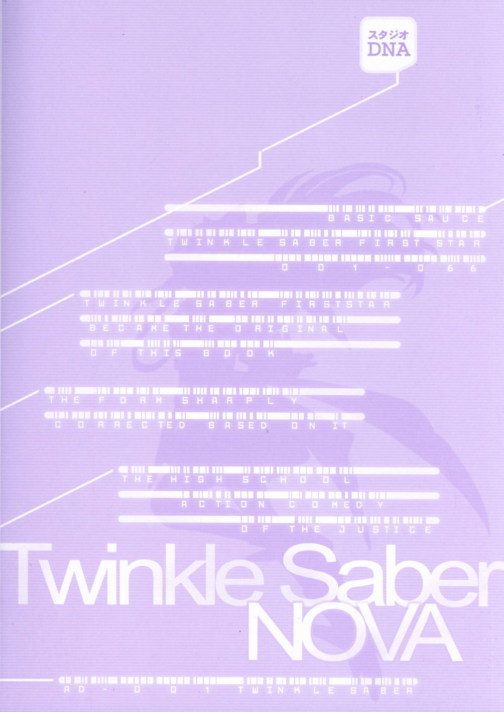 Twinkle Saber Nova Chapter 3 page 81 - Chapter 3: There Were a Lot of Newcomer In a Conquest Club.
