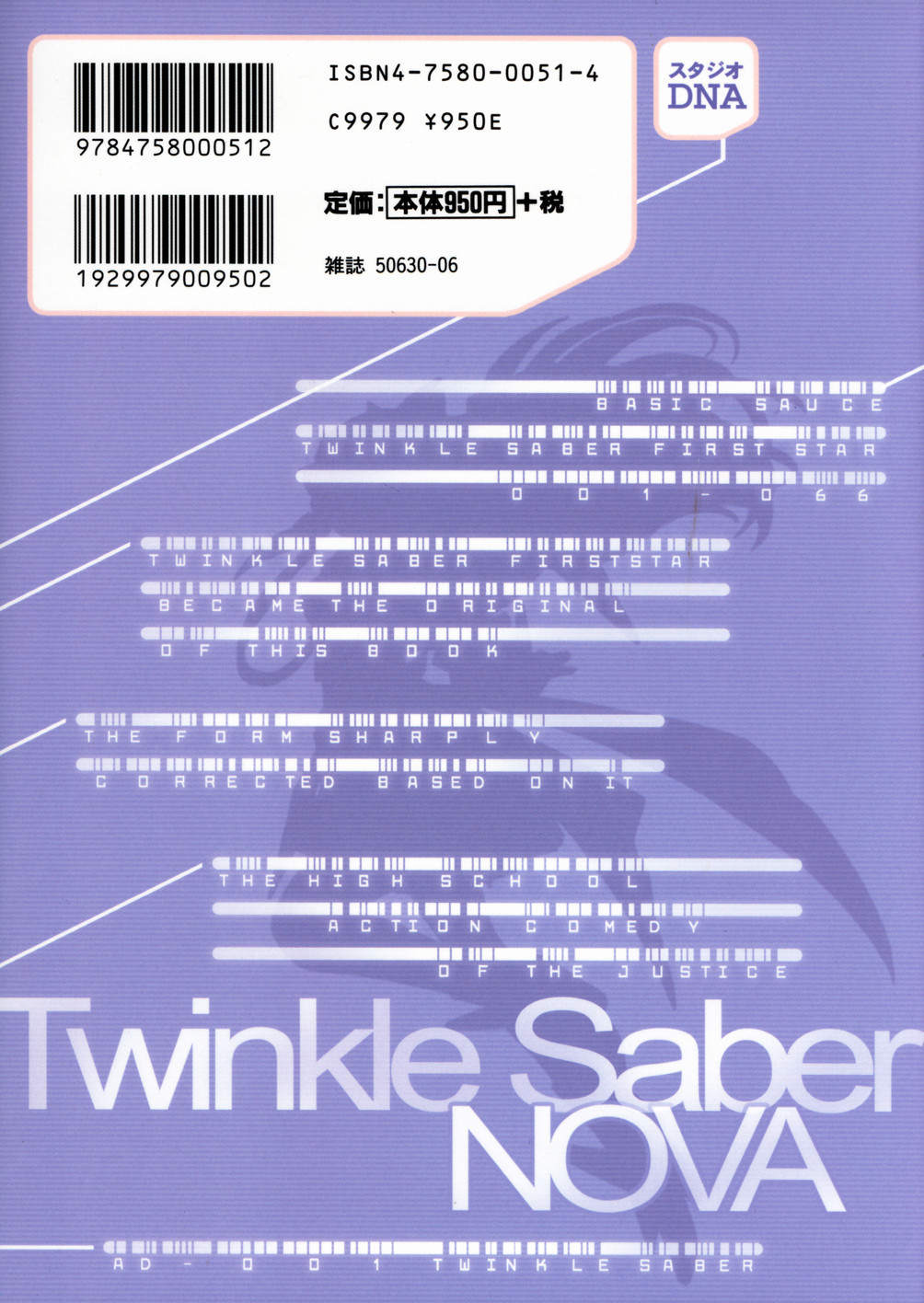 Twinkle Saber Nova Chapter 3 page 83 - Chapter 3: There Were a Lot of Newcomer In a Conquest Club.