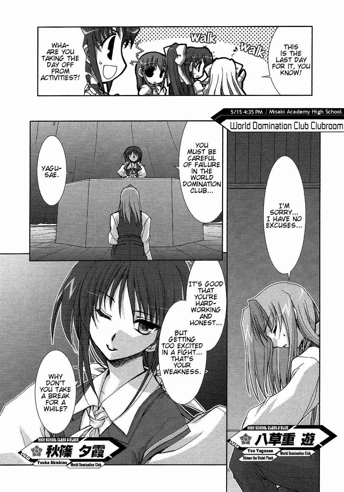 Twinkle Saber Nova Chapter 4 page 10 - Chapter 4: It is a Doughnut That Becomes an Important Focus.