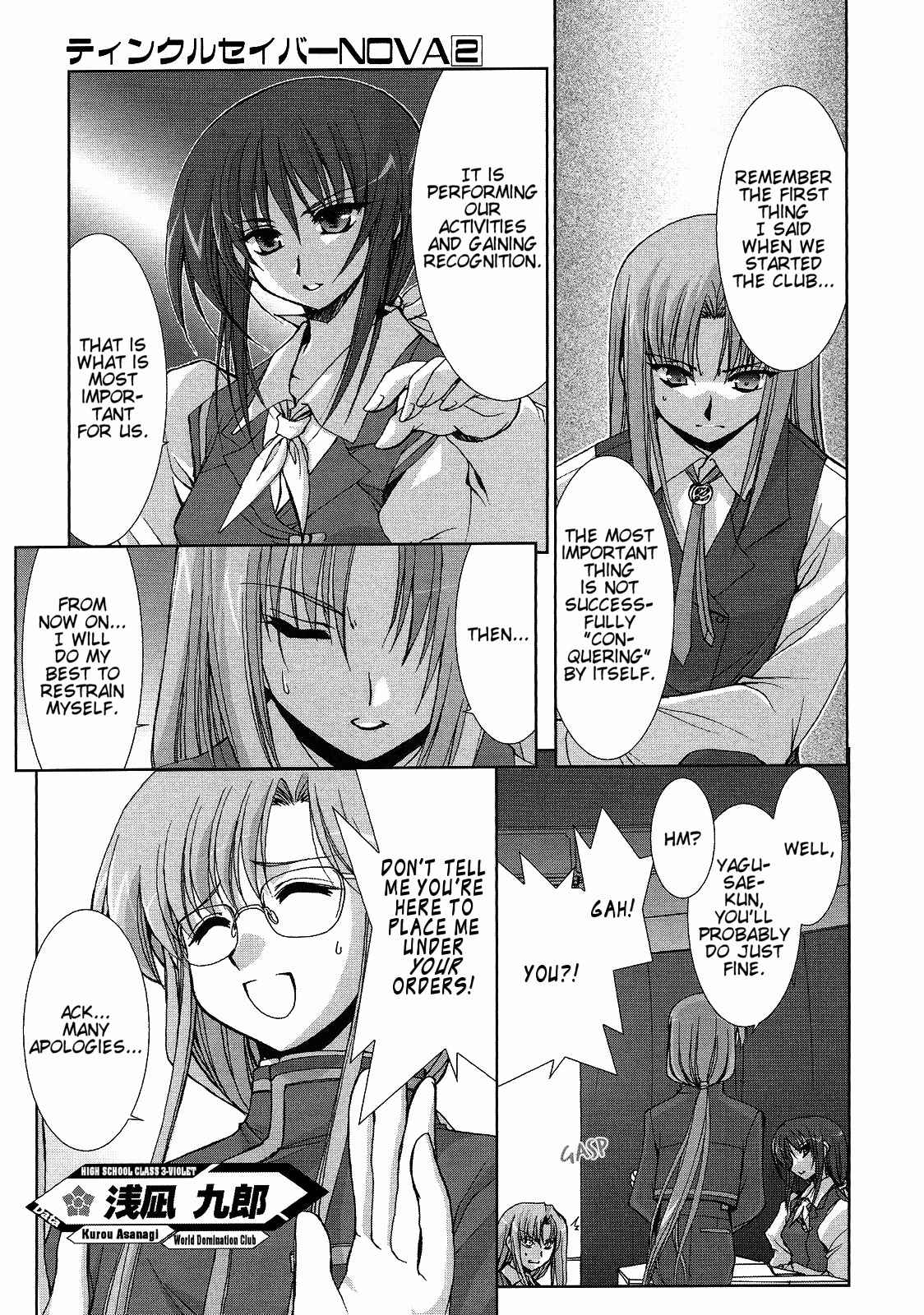 Twinkle Saber Nova Chapter 4 page 11 - Chapter 4: It is a Doughnut That Becomes an Important Focus.