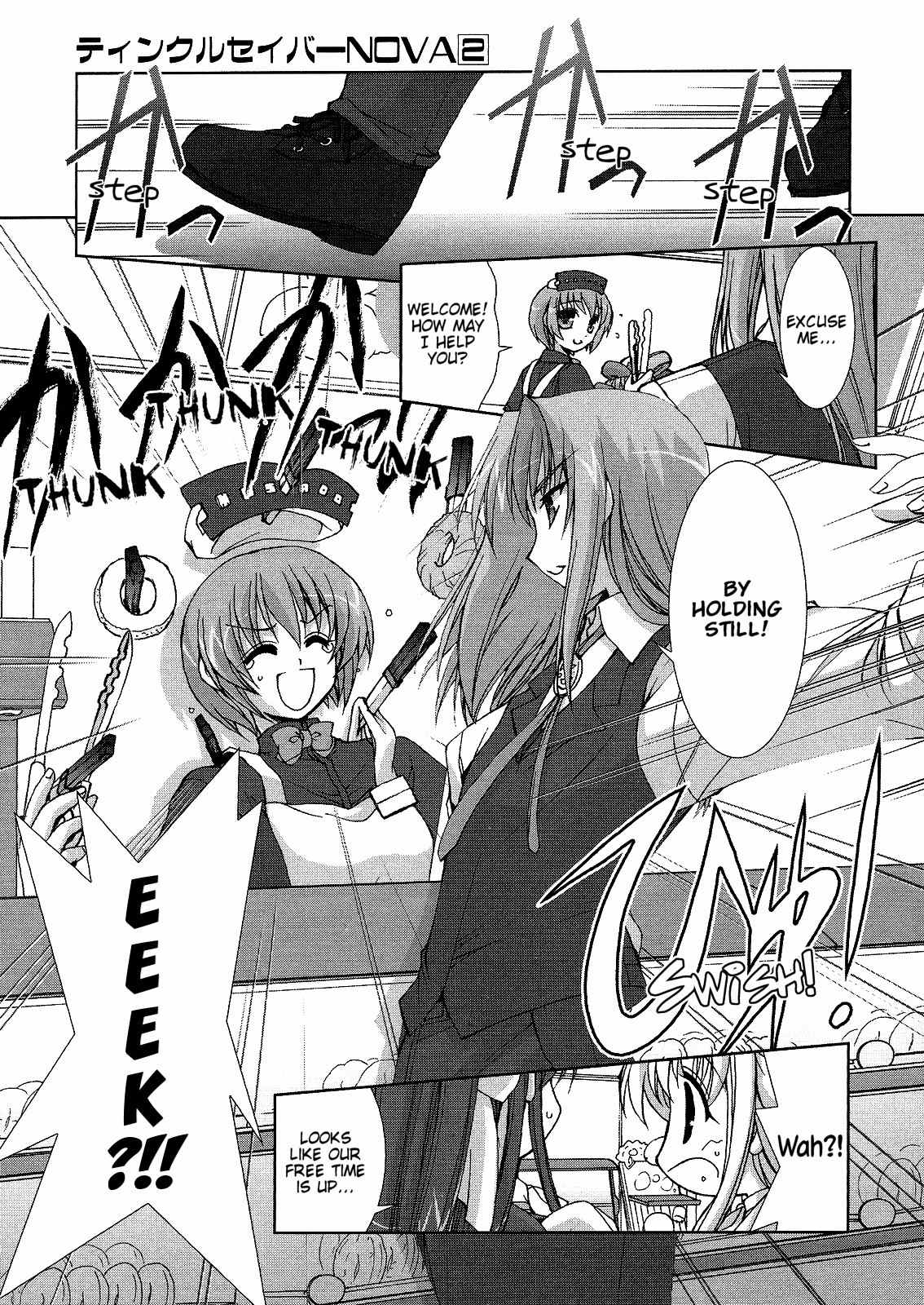 Twinkle Saber Nova Chapter 4 page 17 - Chapter 4: It is a Doughnut That Becomes an Important Focus.