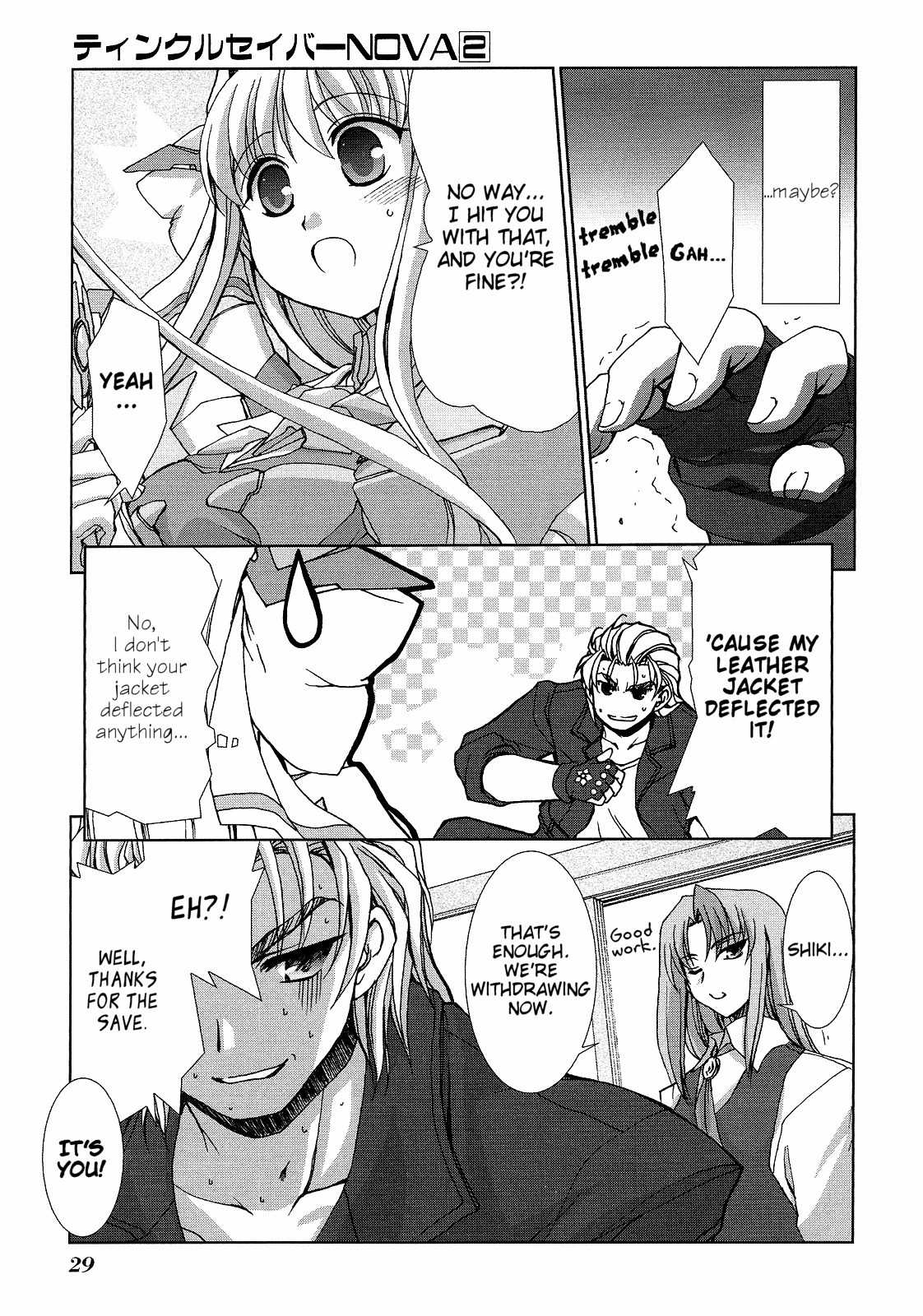 Twinkle Saber Nova Chapter 4 page 26 - Chapter 4: It is a Doughnut That Becomes an Important Focus.