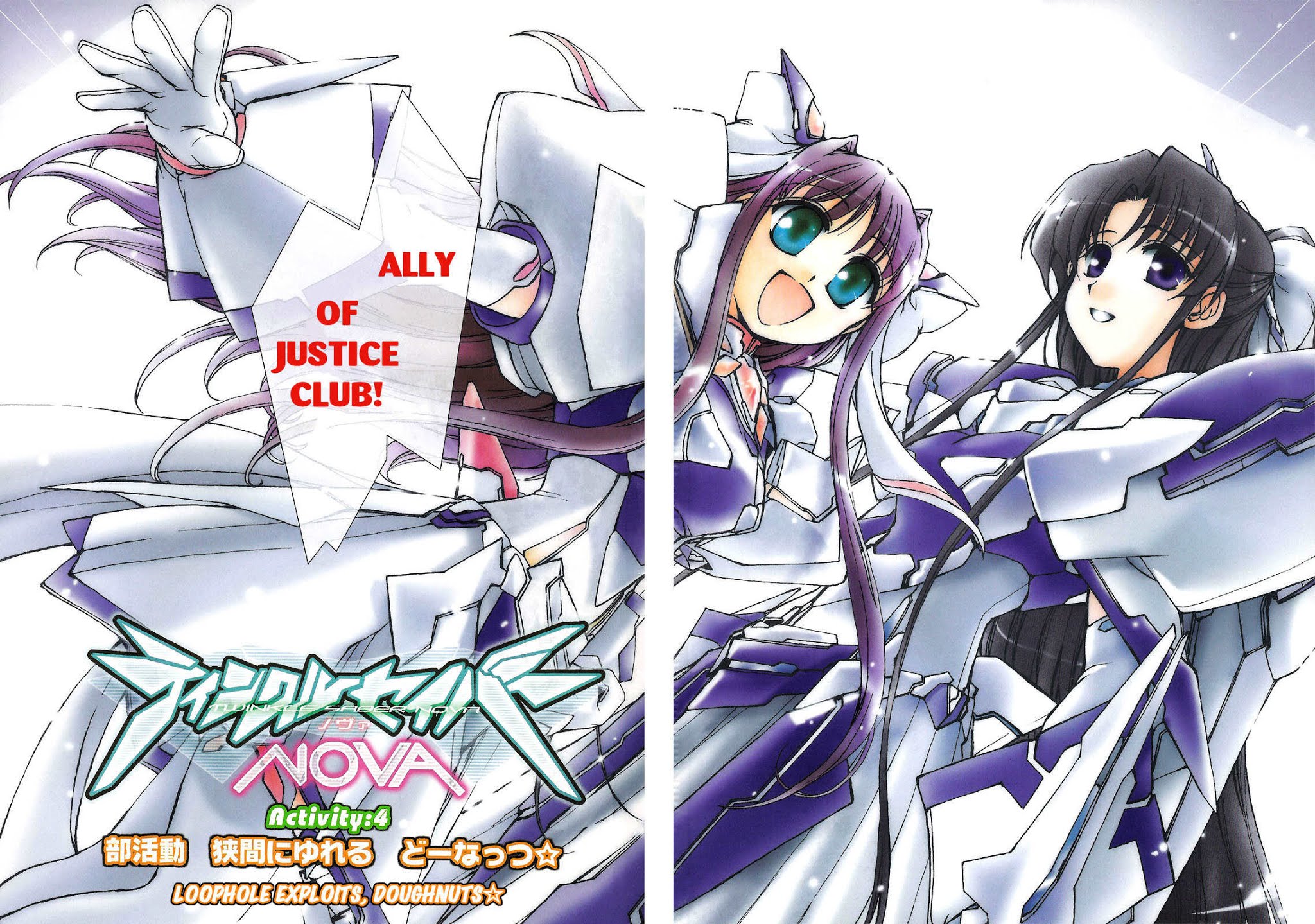 Twinkle Saber Nova Chapter 4 page 3 - Chapter 4: It is a Doughnut That Becomes an Important Focus.