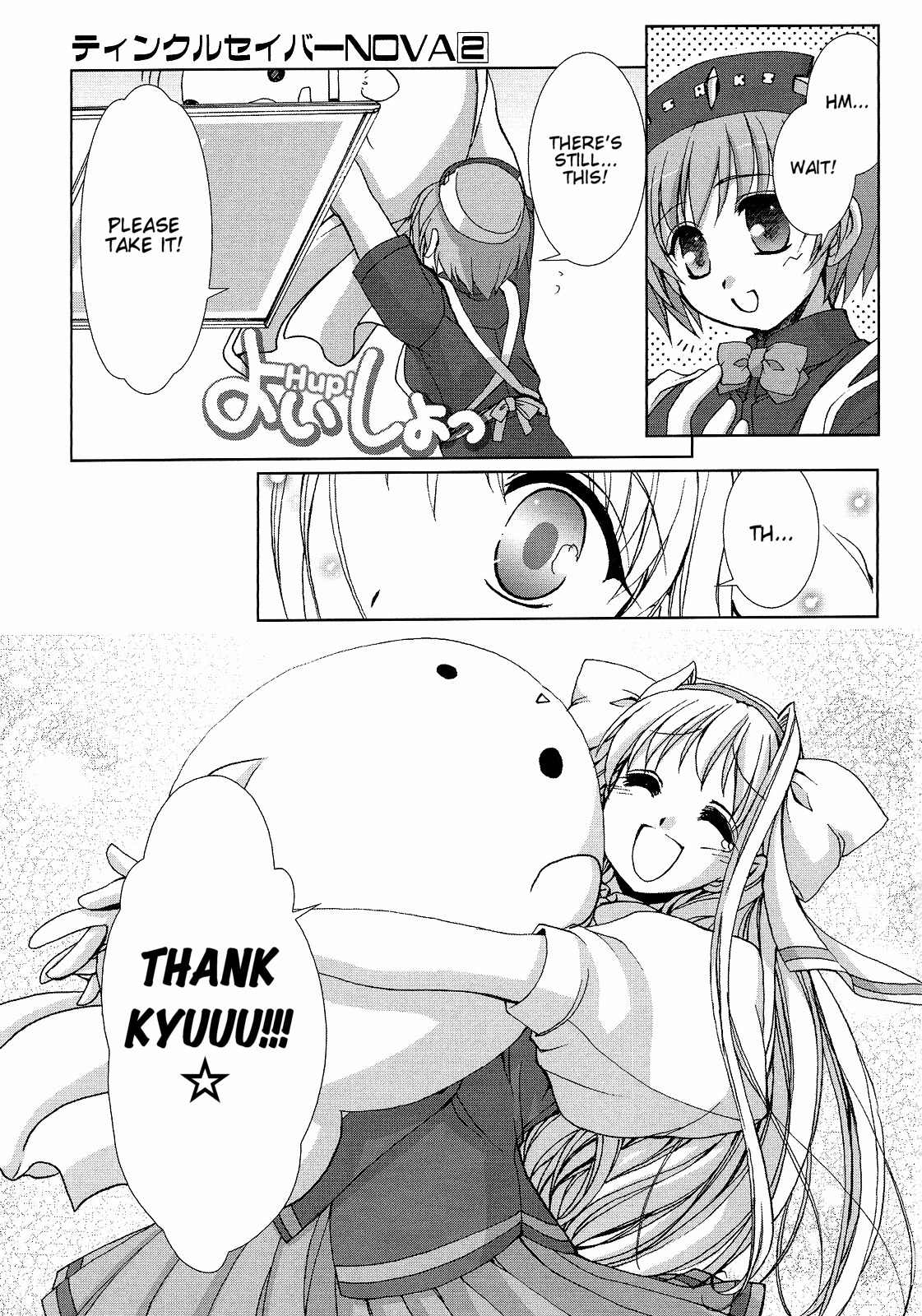 Twinkle Saber Nova Chapter 4 page 32 - Chapter 4: It is a Doughnut That Becomes an Important Focus.