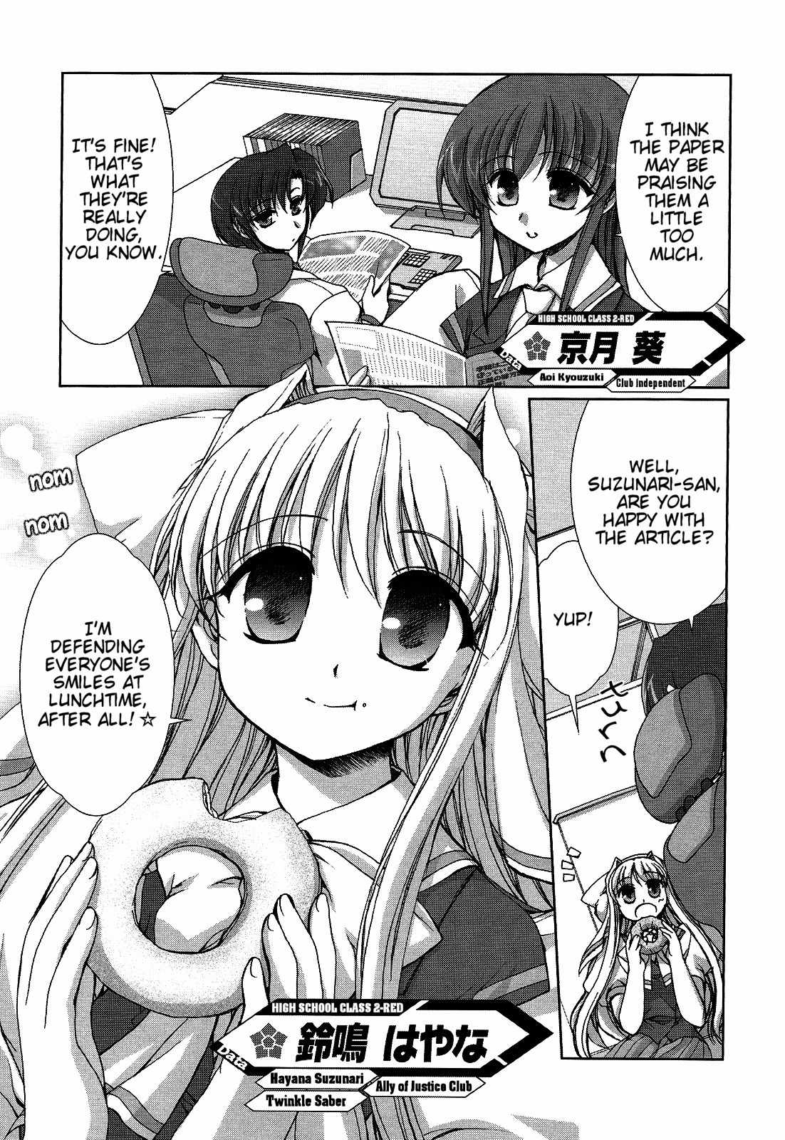 Twinkle Saber Nova Chapter 4 page 6 - Chapter 4: It is a Doughnut That Becomes an Important Focus.
