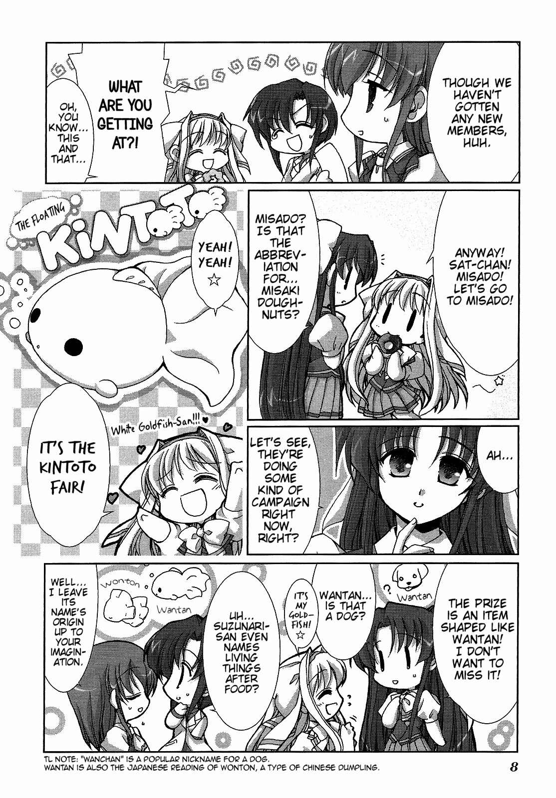Twinkle Saber Nova Chapter 4 page 8 - Chapter 4: It is a Doughnut That Becomes an Important Focus.