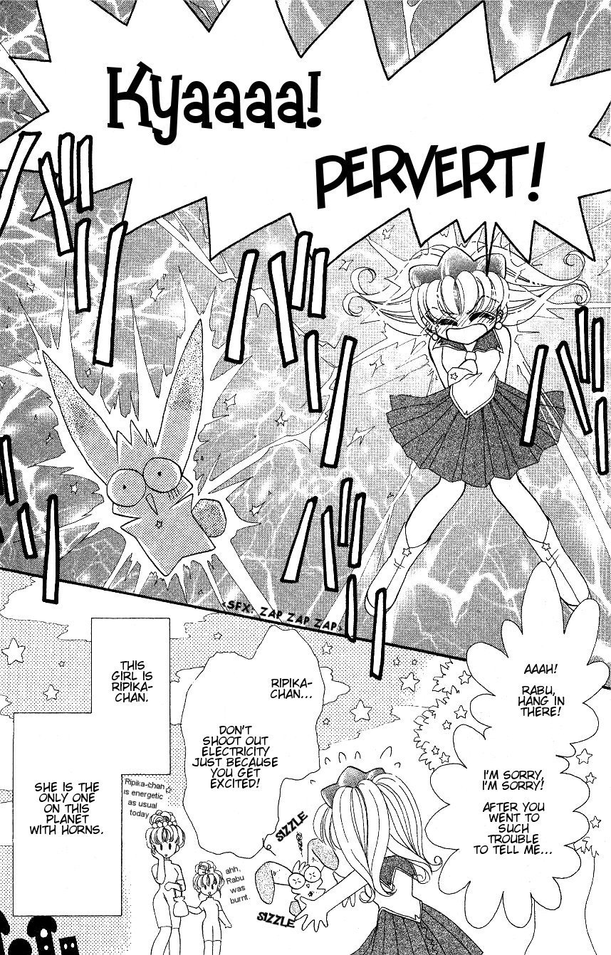 Twinkle Tiara Chapter 1.1 page 10 - Chapter 1.1: Meeting of Two People (1)