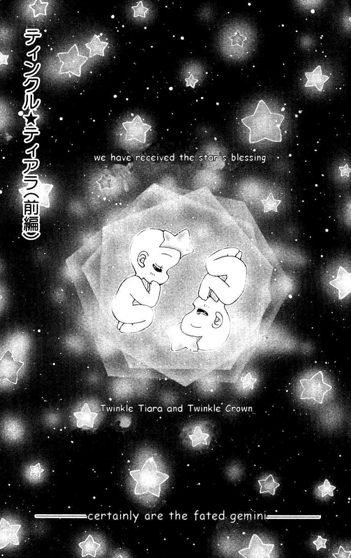 Twinkle Tiara Chapter 1.1 page 5 - Chapter 1.1: Meeting of Two People (1)
