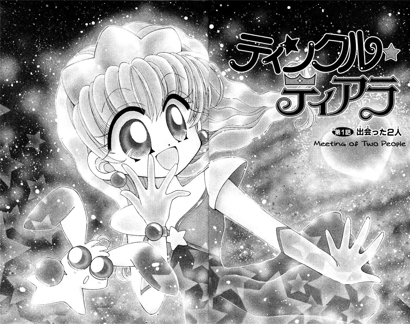 Twinkle Tiara Chapter 1.1 page 6 - Chapter 1.1: Meeting of Two People (1)
