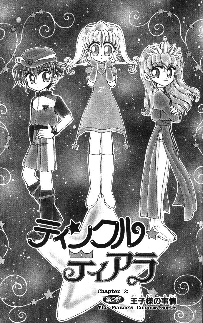 Twinkle Tiara Chapter 2 page 1 - Chapter 2: The Prince's Circumstances