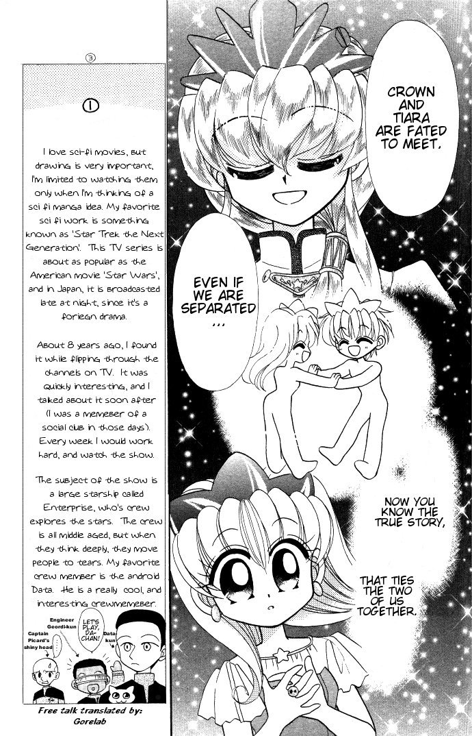 Twinkle Tiara Chapter 2 page 11 - Chapter 2: The Prince's Circumstances