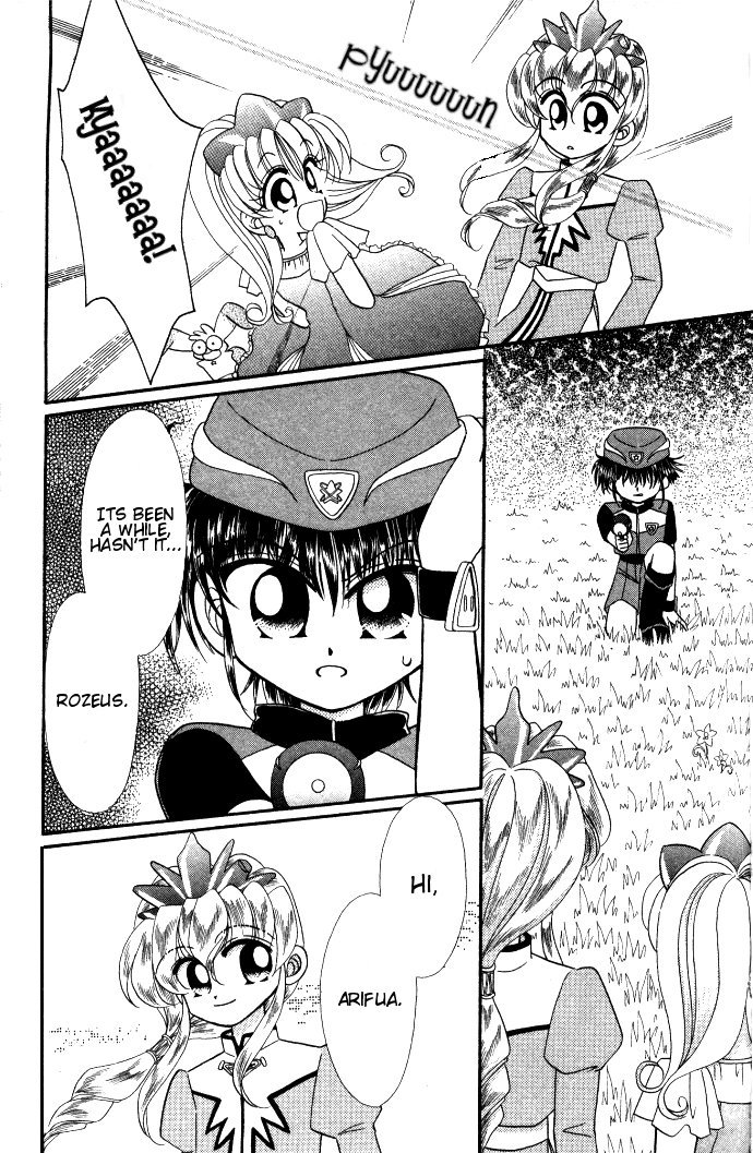 Twinkle Tiara Chapter 2 page 13 - Chapter 2: The Prince's Circumstances