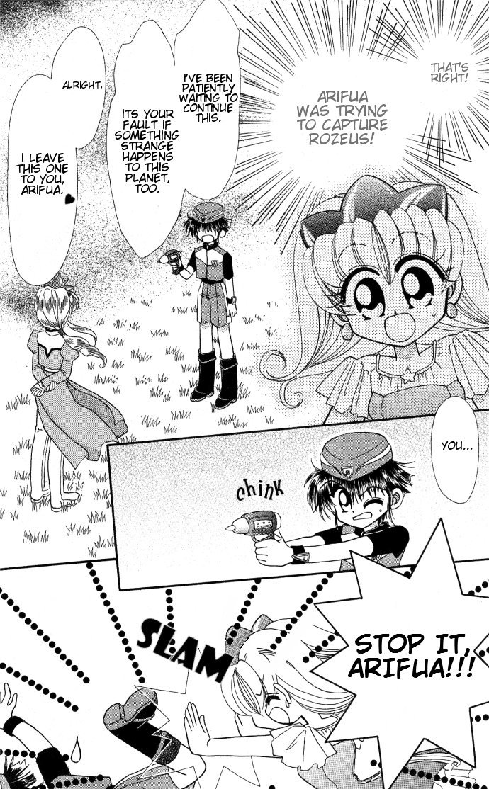 Twinkle Tiara Chapter 2 page 14 - Chapter 2: The Prince's Circumstances