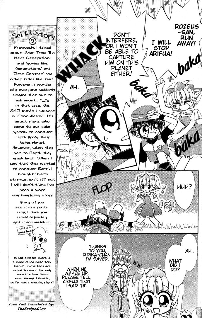 Twinkle Tiara Chapter 2 page 15 - Chapter 2: The Prince's Circumstances