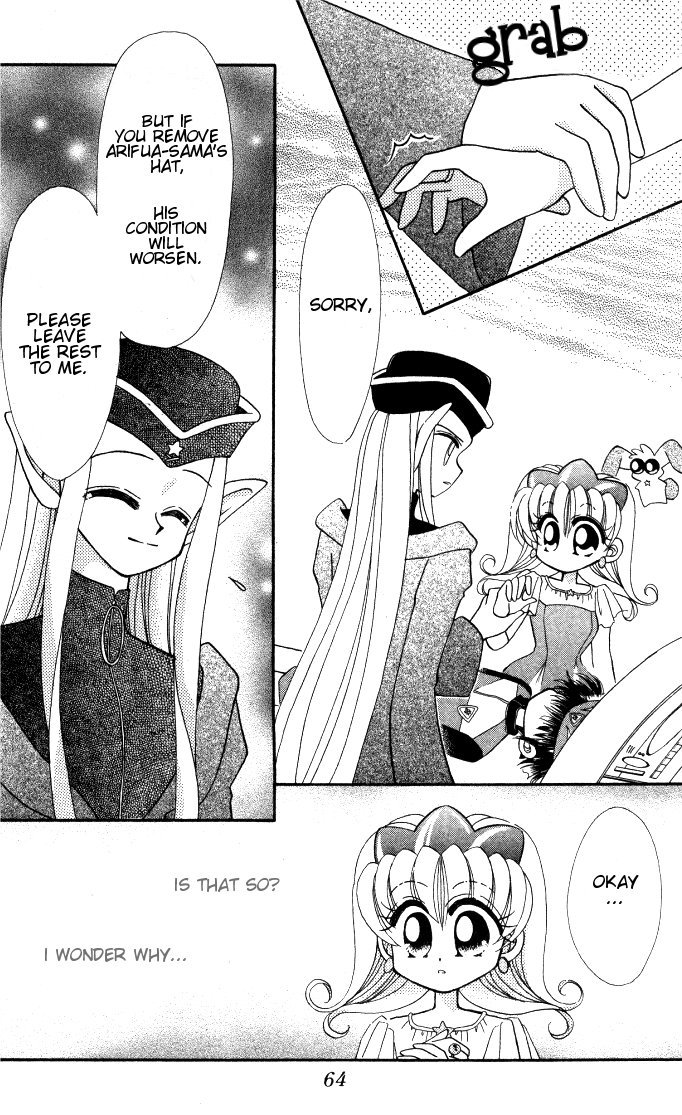 Twinkle Tiara Chapter 2 page 20 - Chapter 2: The Prince's Circumstances