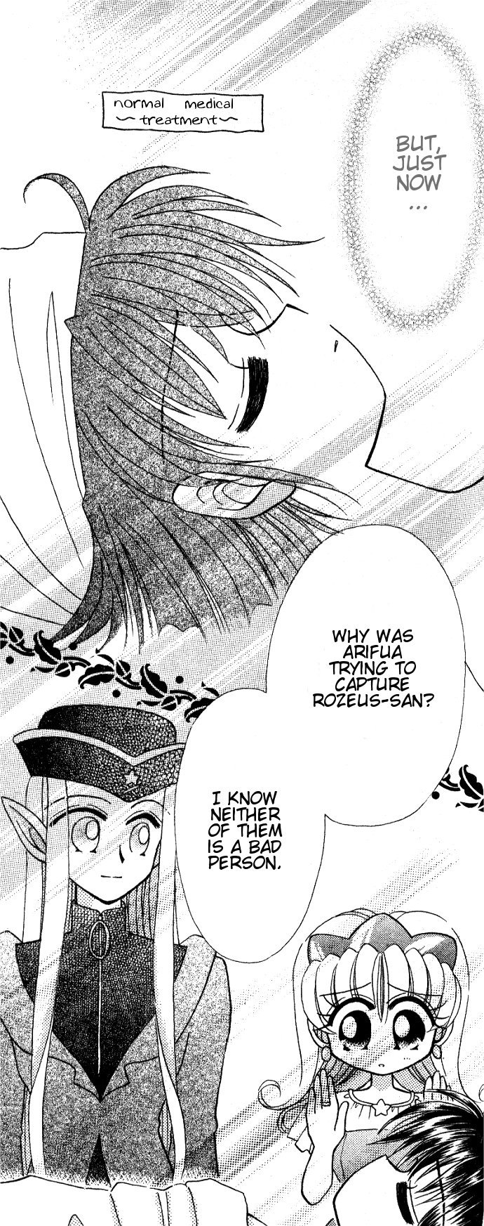 Twinkle Tiara Chapter 2 page 21 - Chapter 2: The Prince's Circumstances