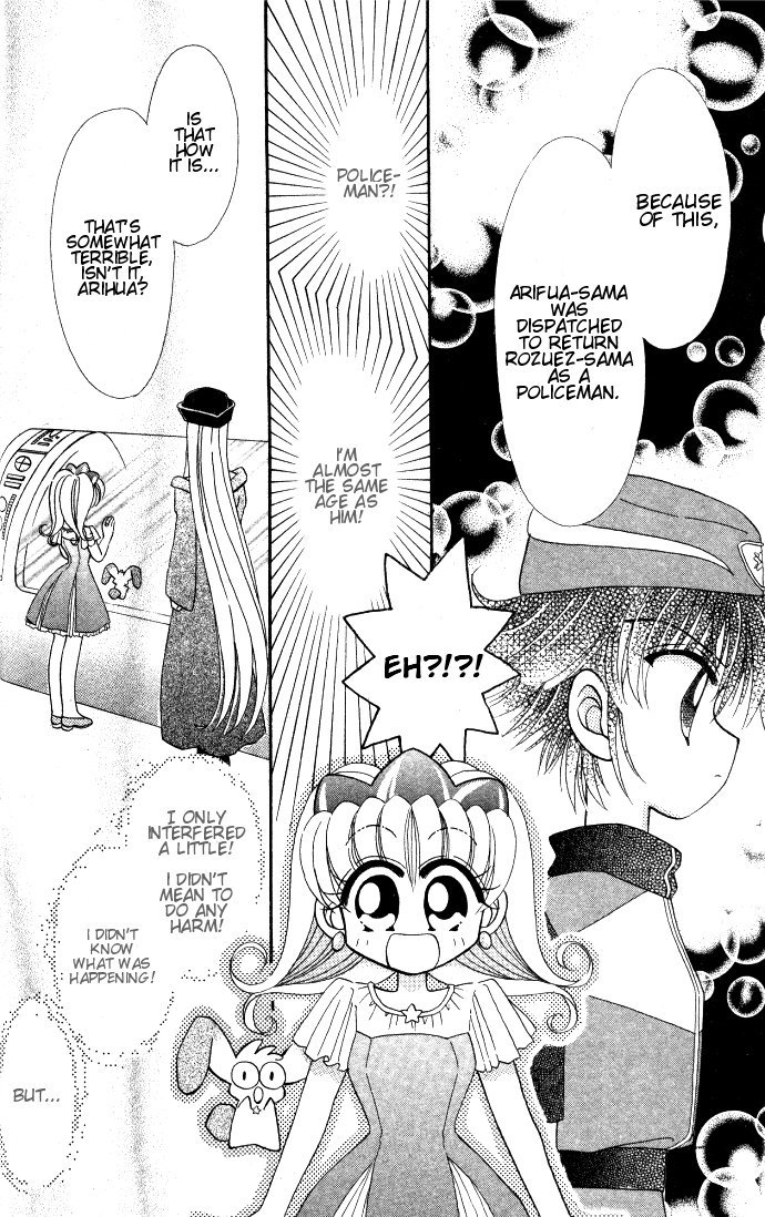Twinkle Tiara Chapter 2 page 24 - Chapter 2: The Prince's Circumstances