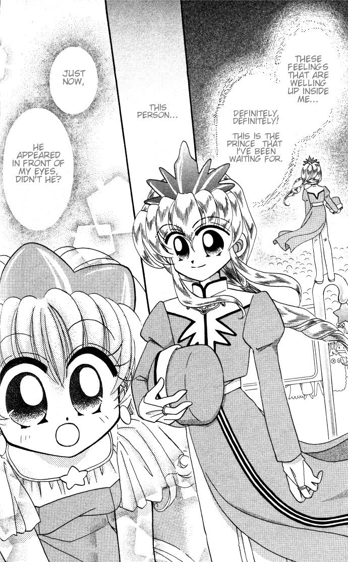 Twinkle Tiara Chapter 2 page 4 - Chapter 2: The Prince's Circumstances