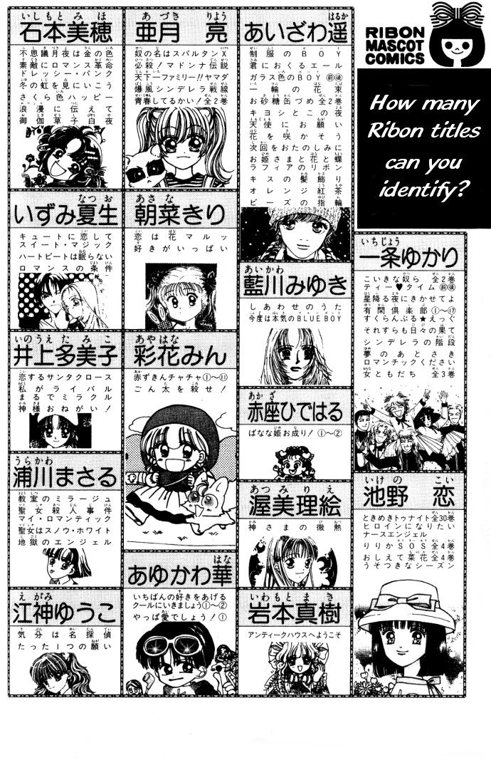 Twinkle Tiara Chapter 4.1 page 10 - Chapter 4.1: Extra: The Evening that Rabu Came