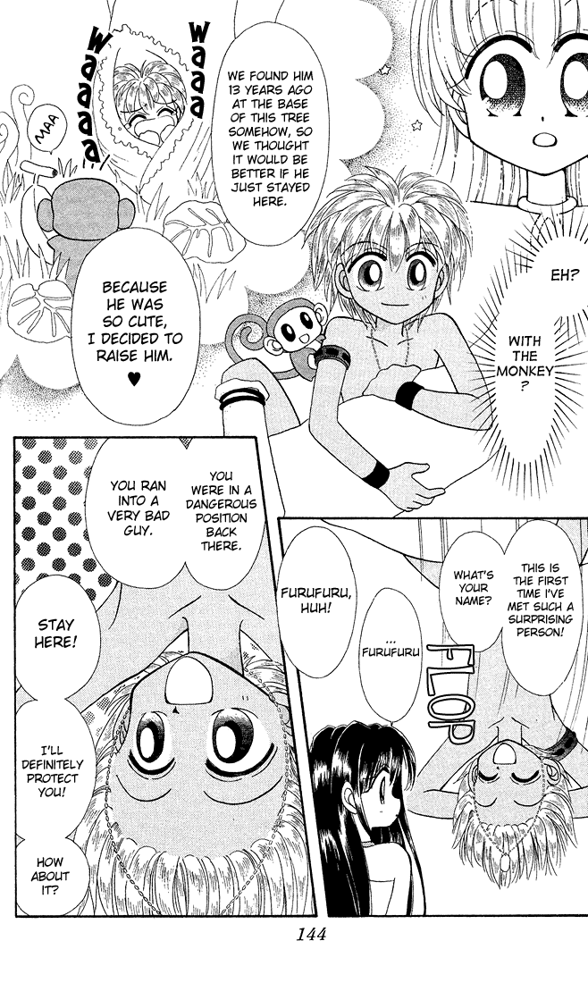 Twinkle Tiara Chapter 4.2 page 12 - Chapter 4.2: Extra: A Drink of Sunlight