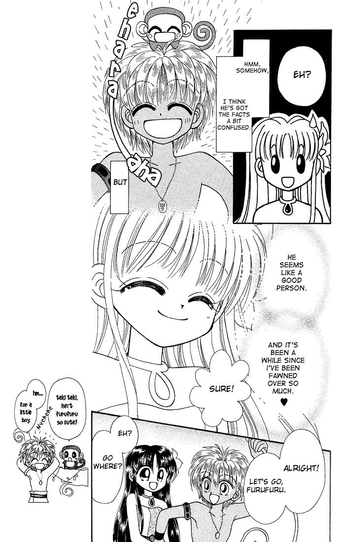 Twinkle Tiara Chapter 4.2 page 13 - Chapter 4.2: Extra: A Drink of Sunlight