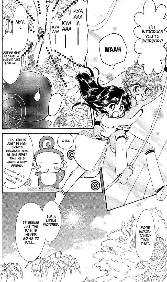Twinkle Tiara Chapter 4.2 page 14 - Chapter 4.2: Extra: A Drink of Sunlight