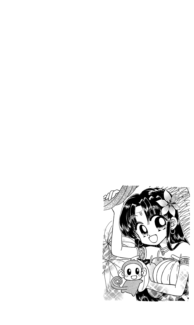 Twinkle Tiara Chapter 4.2 page 2 - Chapter 4.2: Extra: A Drink of Sunlight