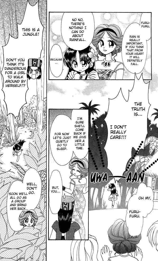 Twinkle Tiara Chapter 4.2 page 6 - Chapter 4.2: Extra: A Drink of Sunlight