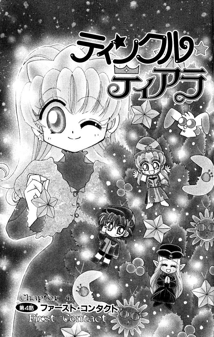 Twinkle Tiara Chapter 4 page 2 - Chapter 4: First Contact