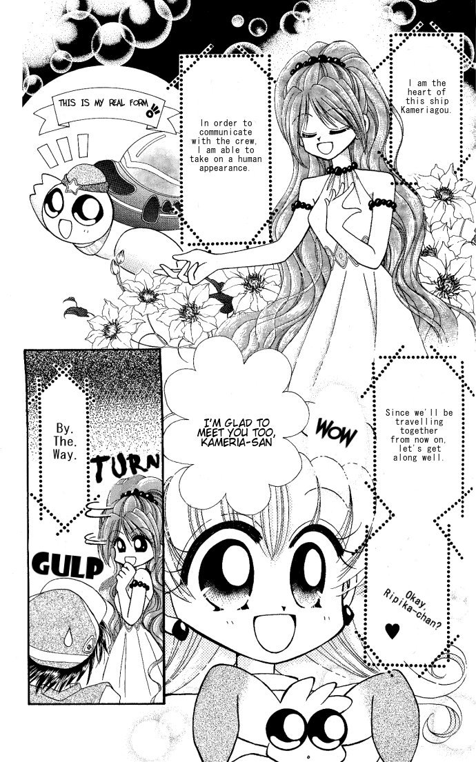 Twinkle Tiara Chapter 4 page 7 - Chapter 4: First Contact